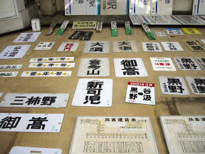 部品販売会