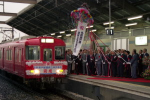 くす玉割り