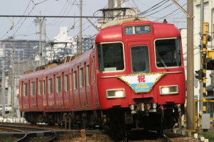 急行運用に就く