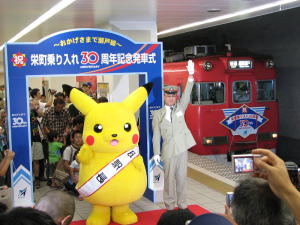 発車式での1コマ