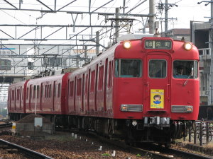 尾張旭駅出発!