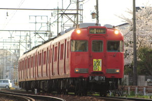マークを取り付けた6032F