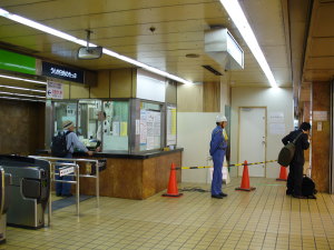 券売機部分を工事