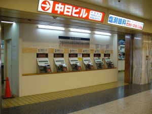 仮設の券売機の様子
