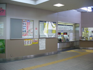 券売機が元の位置に