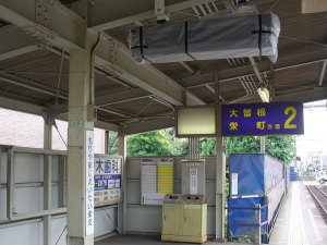 守山自衛隊前駅の表示装置