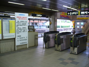 大森・金城学院前の看板