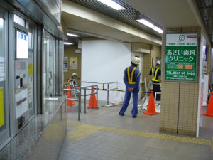 現在の出札口の反対側に仮設スペースを設置