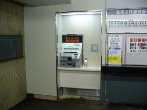 完成した自動券売機スペース