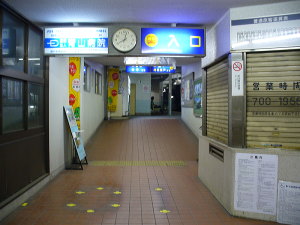 改札口撤去
