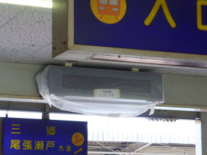 旭前駅に設置されたLED案内表示機