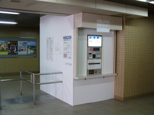 仮設スペースに移動