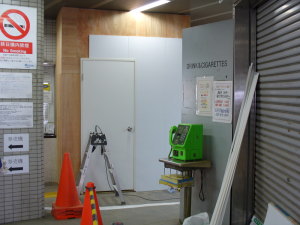 壁を設置