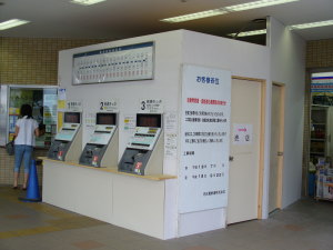 尾張瀬戸駅の工事