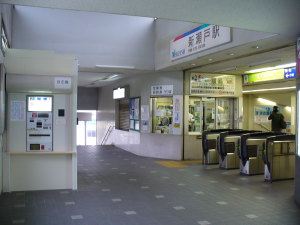 新瀬戸駅の仮設券売機