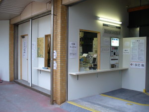 旧店舗部分を利用した仮設窓口