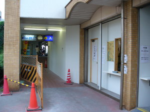 旧窓口部分は壁で覆われ作業中