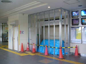尾張旭駅の工事