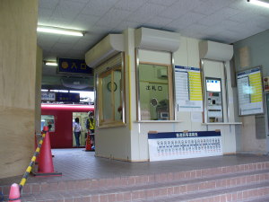 仮設スペースに移動した旭前駅窓口