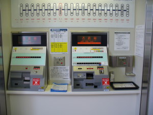 改良された自動券売機