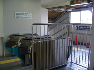設置された自動改札機