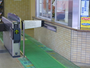 工事中の尾張瀬戸駅改札口