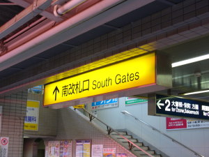 看板類も更新