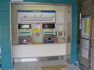 券売機スペース