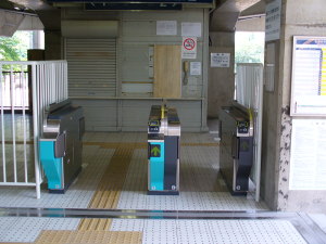 設置された自動改札機