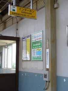 インターホン