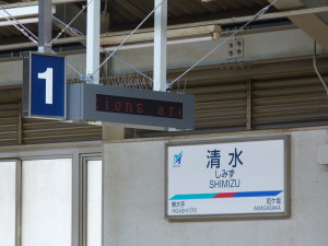 LED案内装置など