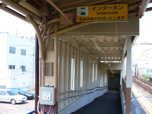 スロープ