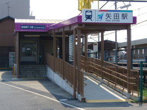 下り側駅舎