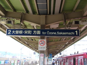 看板更新