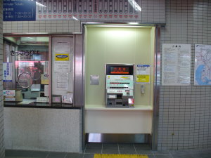 自動券売機