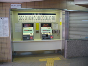 改良された券売機スペース
