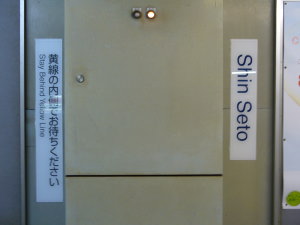 英字入りに