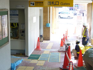 水野駅改札口周辺