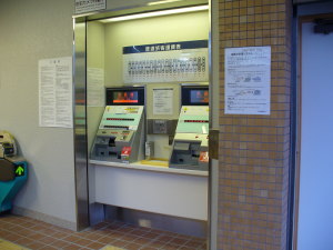 改良された券売機スペース