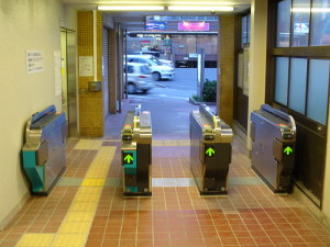 自動改札機