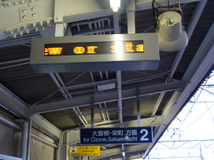 LED表示装置