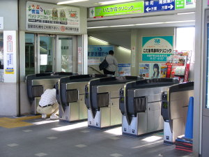位置が変わった自動改札機