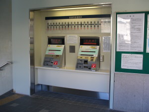 改良された自動券売機部分