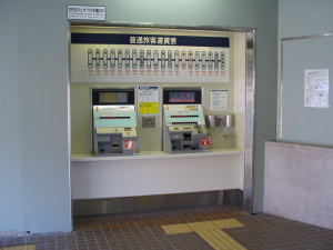 改良された券売機スペース