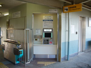 自動精算機
