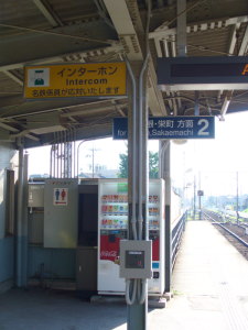 ホームのインターホンなど