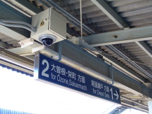 ホームの看板