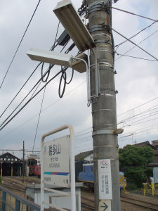 新様式駅名標
