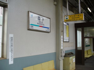 看板も更新