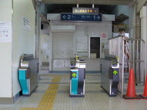 自動改札機